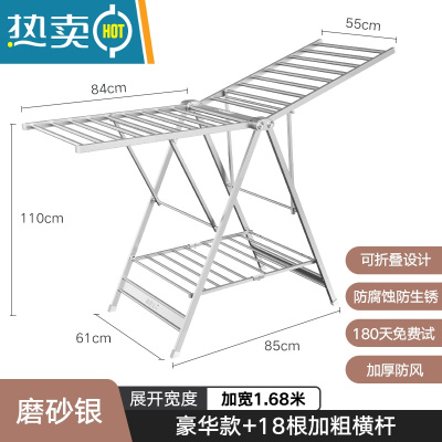 敬平铝合金卧室落地晾衣架室内折叠晾衣杆阳台家用室外晒被子器凉衣 冰川银豪华款+18根加粗横杆