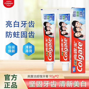 高露洁超强牙膏90g草本固齿防蛀清新口气亮白牙齿家用实惠装