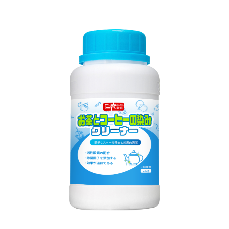 2瓶去茶垢清洁剂