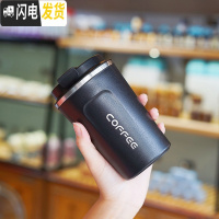 三维工匠带吸管保温杯女可爱学生网红简约文艺个性水杯男便携创意杯子潮流 磨砂好手感/黑色/380无吸管