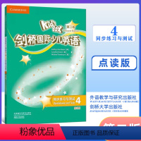 [正版]剑桥国际少儿英语 第二版 同步训练与测试4 第二册KB2二版练习外研社KID'S box第二版同步练习册单元练习