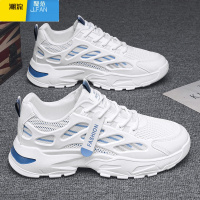 聚范夏季男鞋透气2024新款青少年休闲百搭运动增高老爹鞋高级感