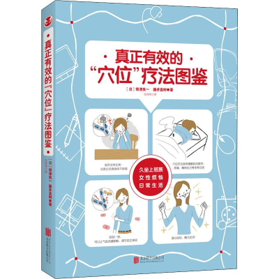 醉染图书真正有效的