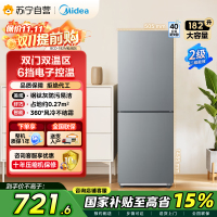 美的(Midea)182升双开门两门小户型家用客厅租房宿舍冰箱可冷藏冷冻小巧不占地低音运行BCD-182M[国家补贴]