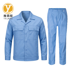 雅霖服 夏装长袖工作服YLF-GZF1050 套