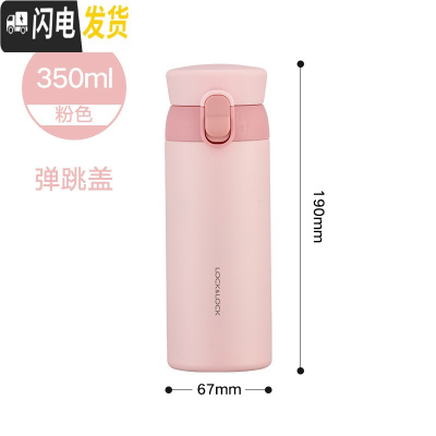 三维工匠保温杯女男大容量憧憬保温水杯女士便携不锈钢杯子定制 粉红色350