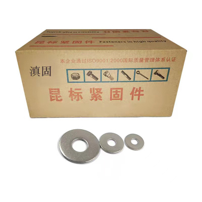滇固 304不锈钢大垫圈 16mm 盒