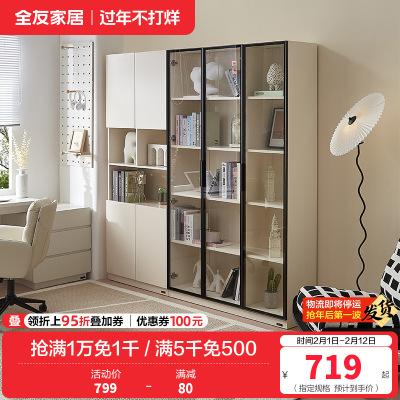 全友家居书柜组合现代简约大容量落地柜书柜
