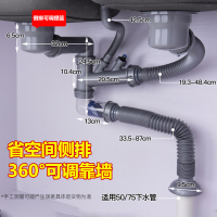 潜水艇厨房洗菜盆省空间靠墙款下水管排水管双槽洗碗池水槽下水器管子配件超级省空间