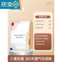 敬平抽真空压缩袋家用装衣服被褥被子装棉被衣物整理袋羽绒服收纳袋子 3中3小+1手泵 大号(100*80cm)