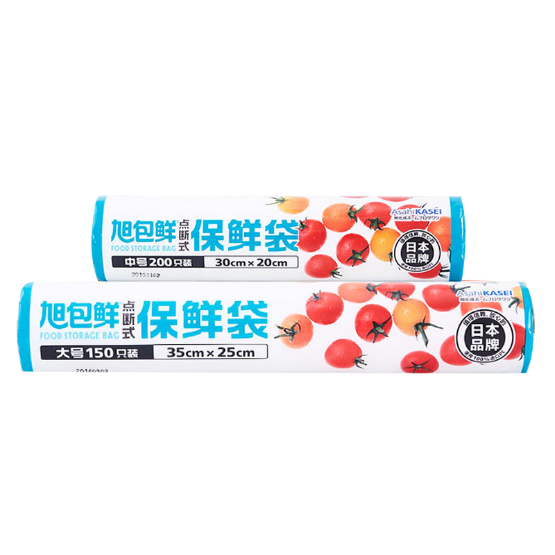 旭包鲜 食品包装 用点断式保鲜袋 30cm*20cm 中号200只+ 35cm*25大号 (2卷组合装)