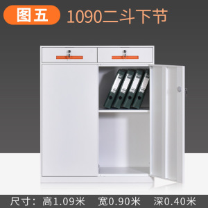 铭威盾钢制文件矮柜资料档案柜收纳储物柜铁皮柜财务凭证柜办公柜