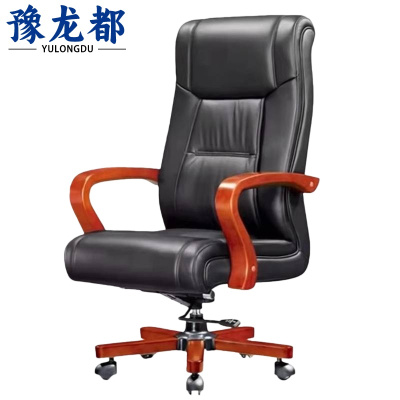 豫龙都 老板办公椅 皮面 把