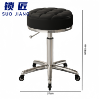 锁匠 升降椅37cm把