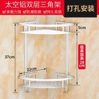 卫生间置物架浴室三角储物洗手间壁挂式厕所洗澡间收纳免打孔免钉 三维工匠 三层长方篮免打孔配强力胶储物架