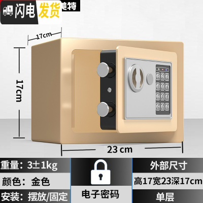 三维工匠存钱罐网红不可取创意抖音储蓄大人家用密码箱男女生只进不出儿童 17E金色不投币储蓄罐