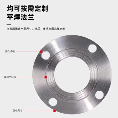 中锦科技 蝶阀专用法兰盘DN125[5寸] 承压10公斤 8孔 片