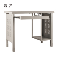 寇店钢制电脑桌