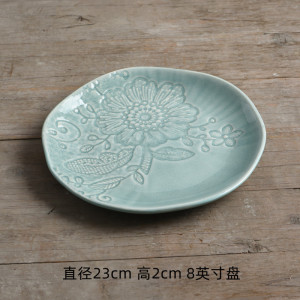 [补贴10%]艺家8寸个性日式餐具西餐盘创意陶瓷盘子家用菜盘圆形牛排盘餐盘