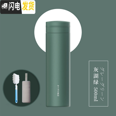 三维工匠保温杯女学生可爱便携个性潮流水杯男简约原宿风创意磨砂杯子ins 沉茶绿+杯刷+杯套