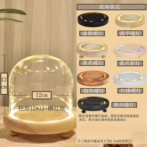 维诺亚永生花玻璃罩展示盒:diy装饰桌面摆件干花透明防尘罩工艺品