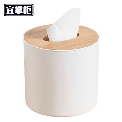 宜掌柜 抽 纸盒