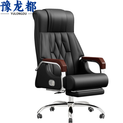 豫龙都老板椅真皮把