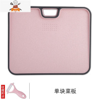 小麦秸秆菜板家用粘板切水果塑料案板刀板辅食砧板切菜板 敬平