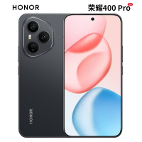 荣耀400 Pro 12GB+512GB 幻夜黑 2亿超清写真人像 7200mAh青海湖大电池 5G手机