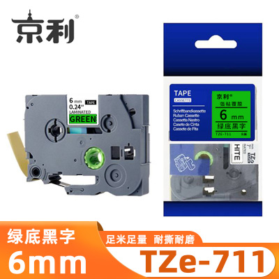 京利 标签色带TZe-711 绿底黑字6mm 个