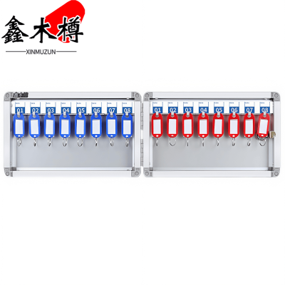 鑫木樽钥匙箱16位个