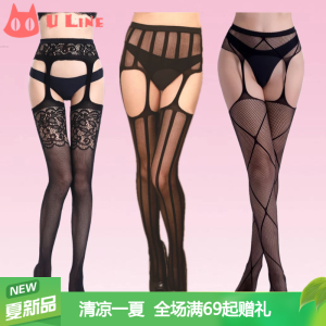 长夜漫漫 女式情趣丝袜开档免脱渔网袜吊袜带一体式连裤袜情趣内衣性感诱惑夫妻调情成人用品 [三双组合]均码80-150斤 默认颜色