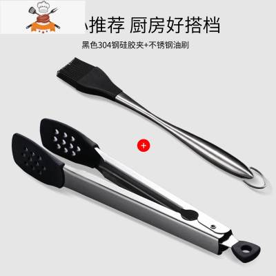 创意304不锈钢硅胶油刷烙饼可高温烧烤刷子厨房刷 家用烘焙刷 敬平 黑色304钢硅胶夹+不锈钢油刷