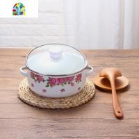 搪瓷珐琅汤锅煮面锅火锅双耳电磁炉平底燃气家用炖汤加厚复古老式 FENGHOU 20cm2.2L款