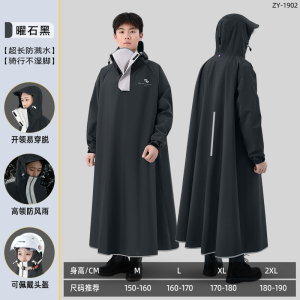 正雨雨衣电动车女款长款全身防暴雨男成人外穿骑行人车分离电瓶车雨披9063