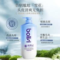 柏丽丝双专利柏丽丝胶原蛋白洗发水控油蓬松去屑止痒 香肤沐浴露洗护 胶原蛋白清爽去屑洗发乳 500ml