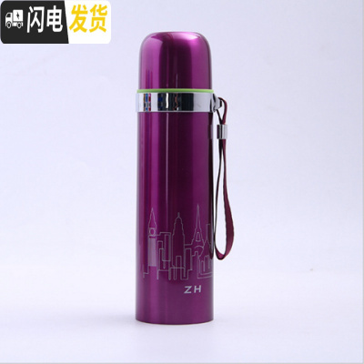 三维工匠真空保温杯大容量女男儿童学生韩版可爱便携户外提绳500水杯子 500-玫红色