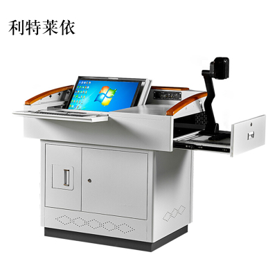 利特莱依学校多媒体讲台钢制讲台演讲台中控讲台办公桌操作台1100*780*1000mm(钢面款)[工厂现做 7天内发货]