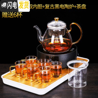 三维工匠玻璃煮茶壶套装蒸汽蒸茶壶煮茶器养生壶电热煮茶炉玻璃烧水 B款黄把壶+双内胆+复古黑电淘炉(送6杯+大号茶字茶茶具