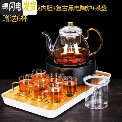 三维工匠玻璃煮茶壶套装蒸汽蒸茶壶煮茶器养生壶电热煮茶炉玻璃烧水 B款黄把壶+双内胆+复古黑电淘炉(送6杯+大号茶字茶茶具