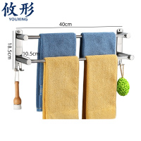 攸形 不锈钢毛巾架40cm个