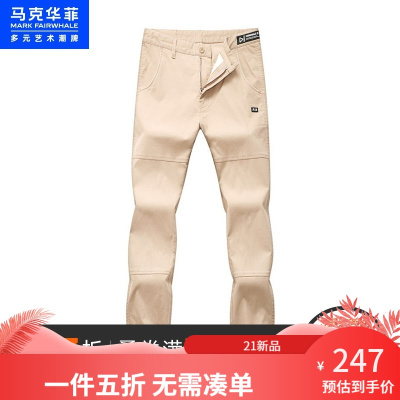 马克华菲秋冬新款男式休闲裤纯色简约质感运动长裤