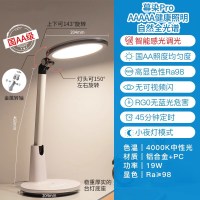 雷士照明NVC LED学习台灯国AA级智能台灯调光卧室床头学习灯学生书桌阅读灯