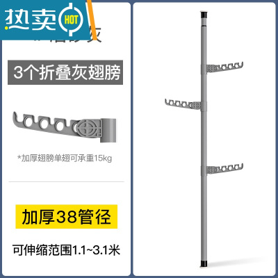 敬平顶天立地衣架落地卧室组合杆简易衣帽间晾置物架组装衣柜衣帽架挂 [加粗38直径]磨砂灰杆+3个灰翅膀,3.1米层晾晒架
