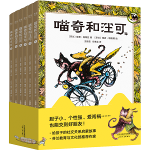 [M]喵奇和汪可(共6册) 提莫·帕维拉 著 王皓雪//冷聿涵 译 -9787201170923