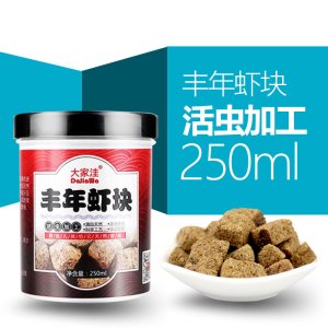 鱼食小型鱼冰冻红虫干丰年虾块观赏鱼饲料七彩神仙罗汉鱼粮斗鱼料