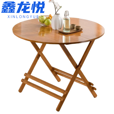 鑫龙悦 折叠圆桌 100*100cm 张