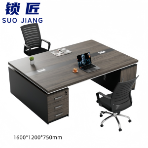 锁匠 双人桌