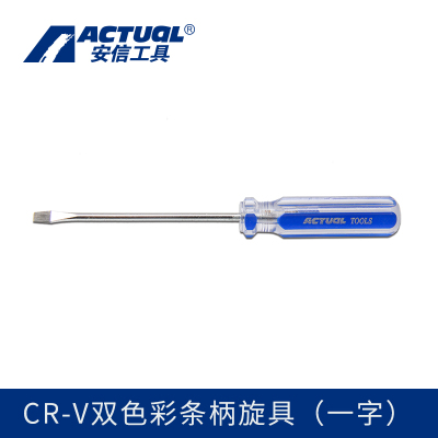 安信(ACTUAL) 一字 螺丝刀 6x150MM(40203) 把