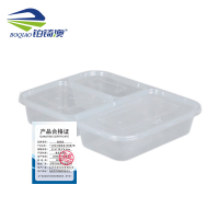 铂锜澳一次性三格餐盒150套/箱/21.6*18.5*4.5cm/箱